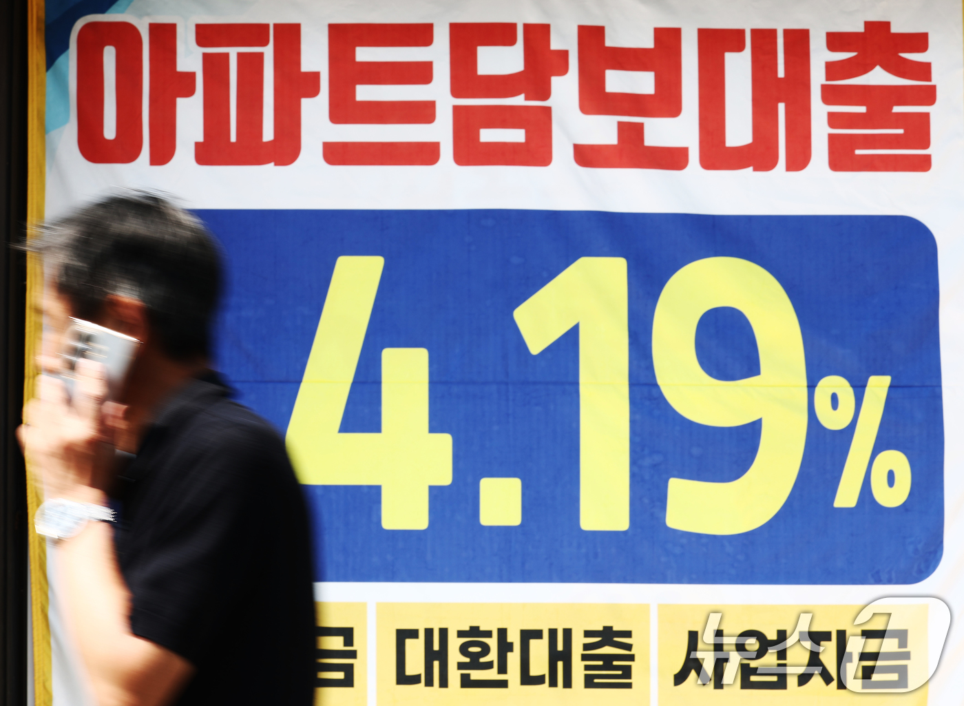 (서울=뉴스1) 김민지 기자 = 은행권 주택담보대출 변동금리의 기준이 되는 코픽스(COFIX·자금조달비용지수)가 두 달째 상승세를 보였다.은행연합회에 따르면, 은행권 주택담보대출 …