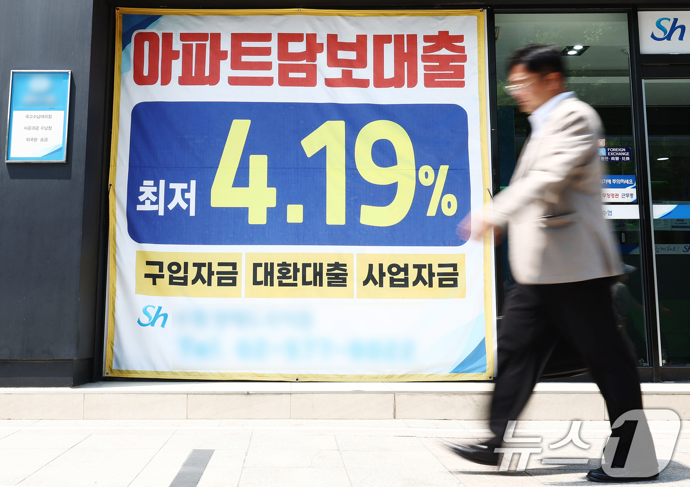 (서울=뉴스1) 김민지 기자 = 은행권 주택담보대출 변동금리의 기준이 되는 코픽스(COFIX·자금조달비용지수)가 두 달째 상승세를 보였다.은행연합회에 따르면, 은행권 주택담보대출 …