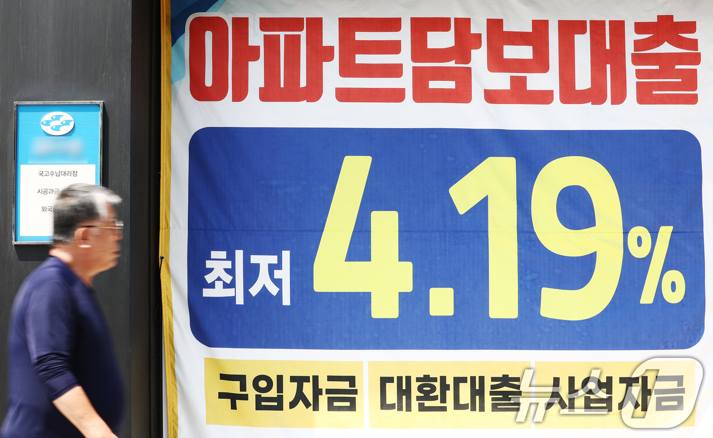 (서울=뉴스1) 김민지 기자 = 은행권 주택담보대출 변동금리의 기준이 되는 코픽스(COFIX·자금조달비용지수)가 두 달째 상승세를 보였다.은행연합회에 따르면, 은행권 주택담보대출 …
