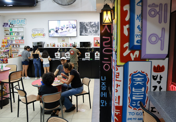 '멕시코에 부는 한류 열풍'