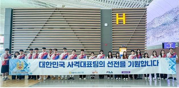 사격 국가대표 후보 선수단, 주니어 세계선수권 위해 독일 출국