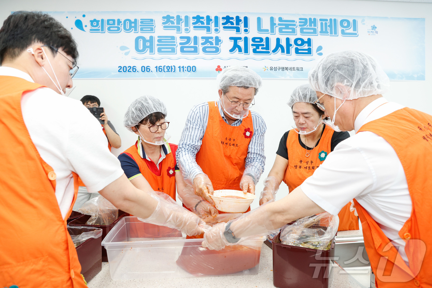 (대전=뉴스1) 김기태 기자 = 정용래 유성구청장이 16일 대전 대성식품 팔도맛김치 사옥에서 유성구행복네트워크와 ‘희망여름 착착착 여름 김장’ 행사에서 김장을 하고 있다.이날 담근 …
