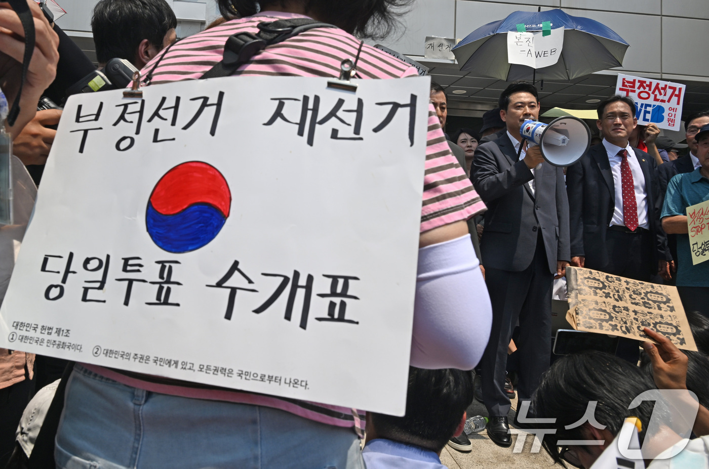 (서울=뉴스1) 김도우 기자 = 장동혁 국민의힘 대표가 16일 6·3 지방선거 '투표용지 부족 사태'로 봉쇄 시위를 하고 있는 서울 송파구 올림픽공원 핸드볼경기장 앞을 찾아 발언하 …