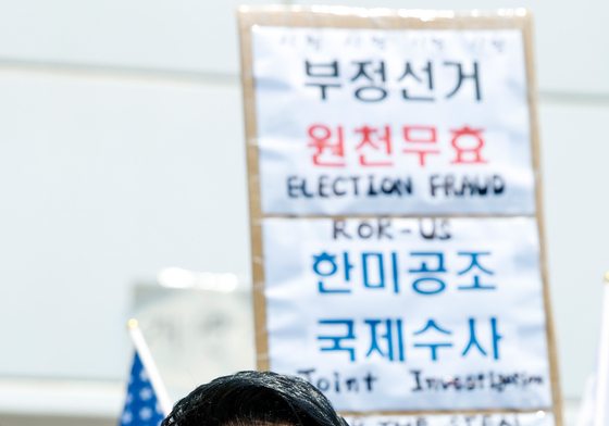 잠실 봉쇄 시위 현장 방문한 장동혁 국민의힘 대표