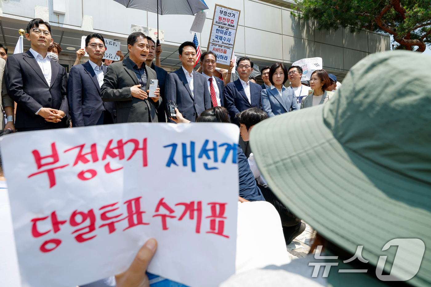 (서울=뉴스1) 김도우 기자 = 박대출 국민의힘 의원이 장동혁 대표 등과 16일 6·3 지방선거 '투표용지 부족 사태'로 봉쇄 시위를 하고 있는 서울 송파구 올림픽공원 핸드볼경기장 …