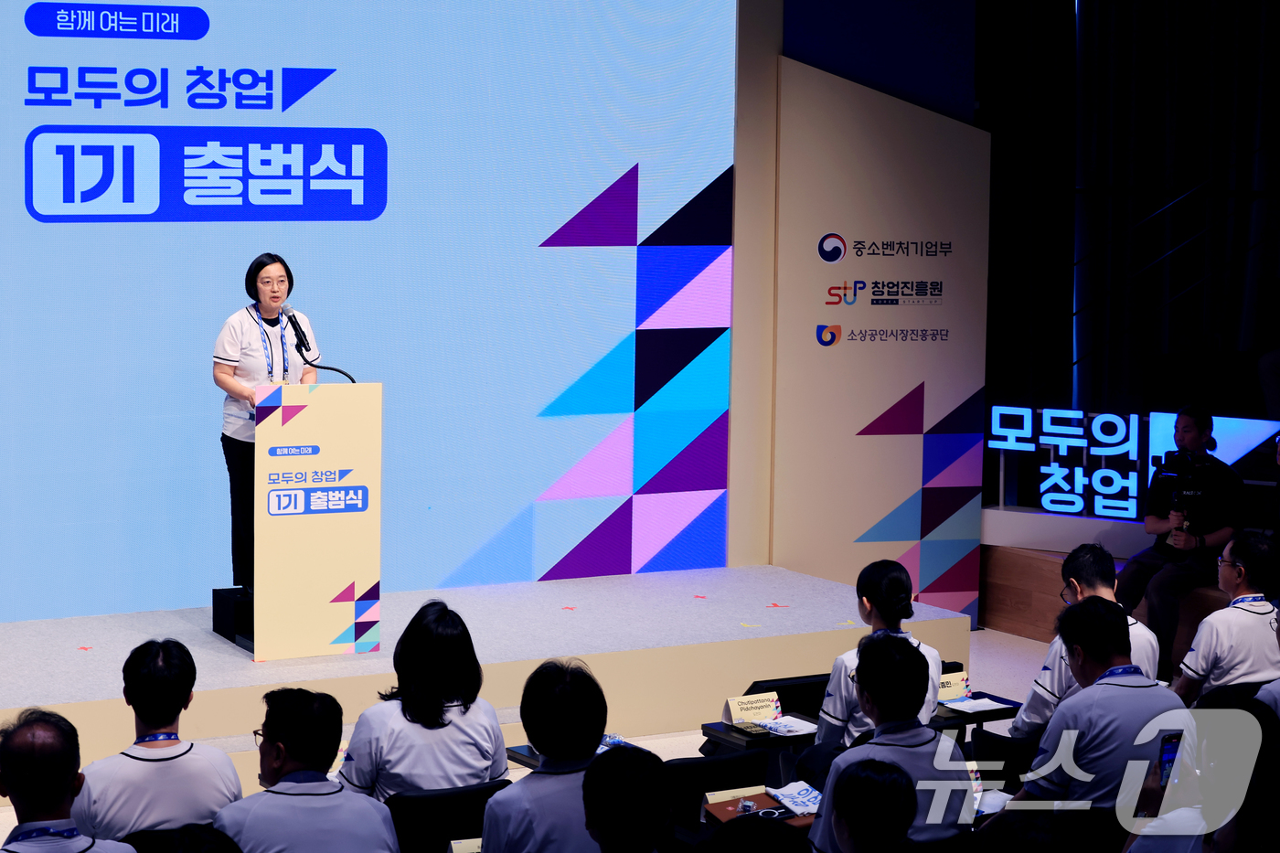 (서울=뉴스1) 이호윤 기자 = 한성숙 중소벤처기업부 장관이 16일 서울 마포구 SVC 서울에서 열린 모두의 창업 1기 출범식에서 축사를 하고 있다. 2026.6.16/뉴스1