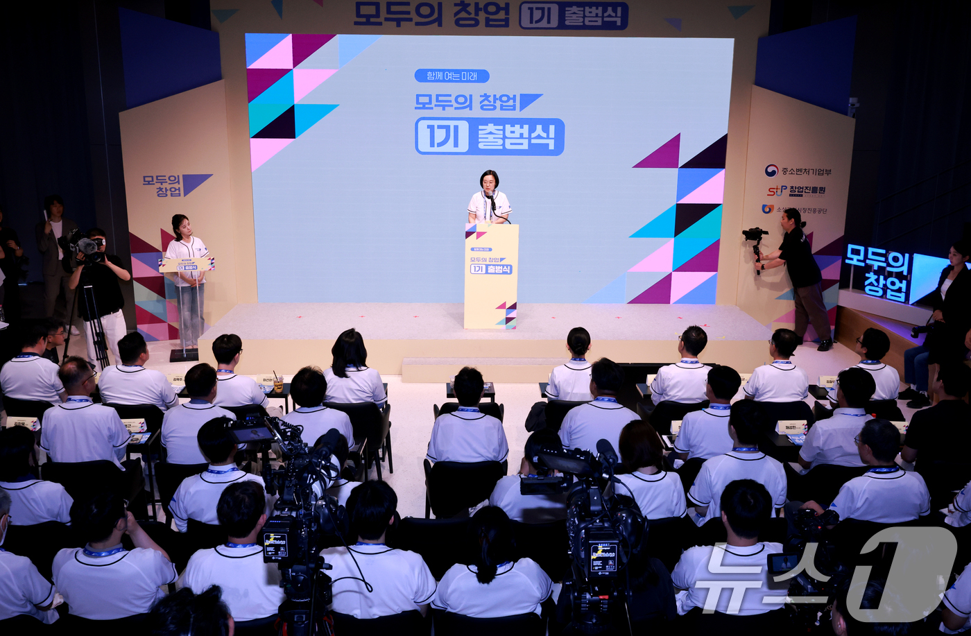 (서울=뉴스1) 이호윤 기자 = 한성숙 중소벤처기업부 장관이 16일 서울 마포구 SVC 서울에서 열린 모두의 창업 1기 출범식에서 축사를 하고 있다. 2026.6.16/뉴스1