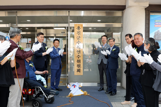 장정민 옹진군수 당선인 인수위 출범 "변화와 발전 방안 마련"