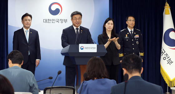 '사적 검문 어떠한 이유로도 정당화 될 수 없어'