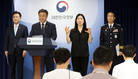 '정당한 권한을 가진 관계자의 출입 통제는 중대한 범죄'