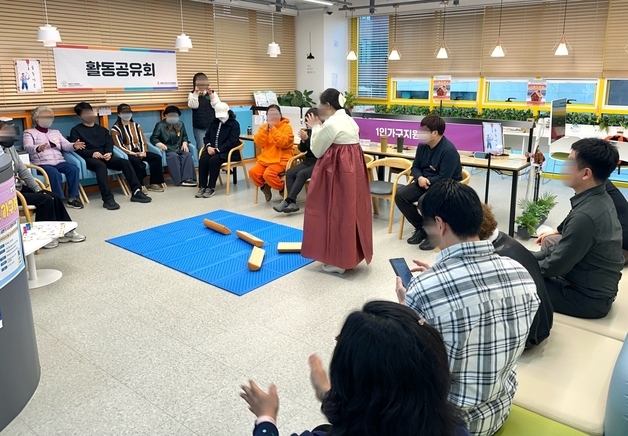강북구, 1인가구 전문 심리상담 '뿌꾸네 마음쉼터' 운영