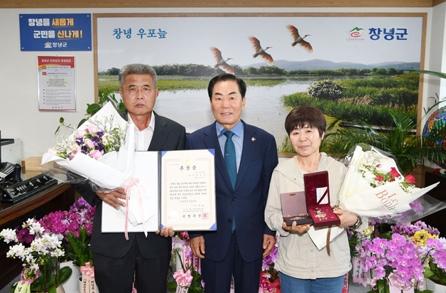 창녕군, 고 양임학 상병 유족에 6·25 전쟁 무공훈장 전수