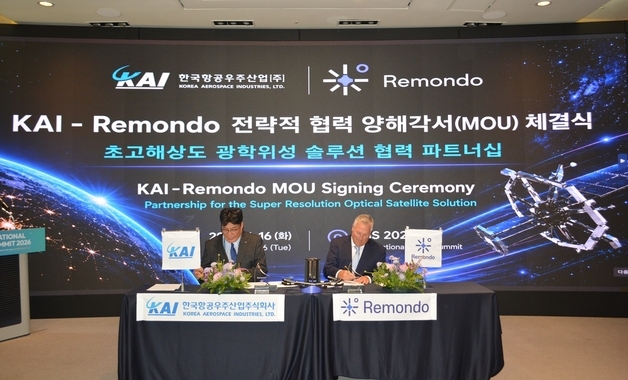 KAI, 이스라엘 우주 스타트업 '레몬도'와 초고해상도 위성 개발