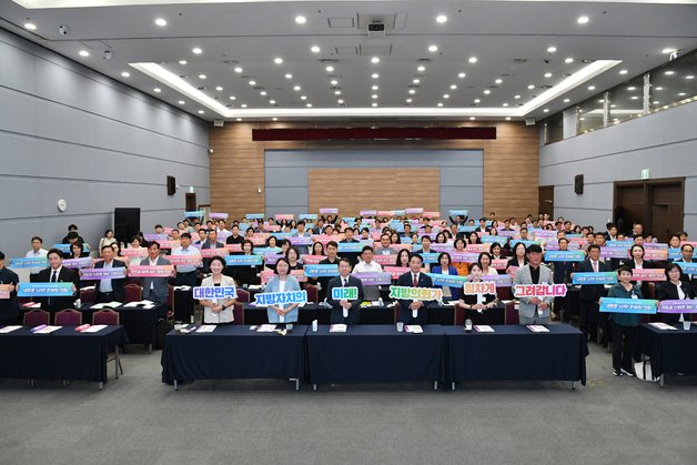 창원서 경상권 광역·기초의원 당선인 직무연수