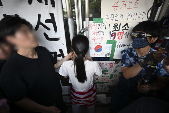 잠실개표소 진입 홀로 막은 '올다르크'…경찰, 업무방해 혐의 수사