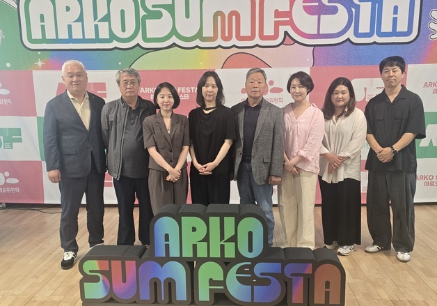 "전국 여름을 달군다"…'아르코 썸 페스타' 1차 라인업 7개 작품 공개
