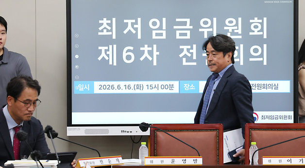 최저임금 '업종별 차등적용' 격돌…使 "생존 사다리" 勞 "임금 차별"