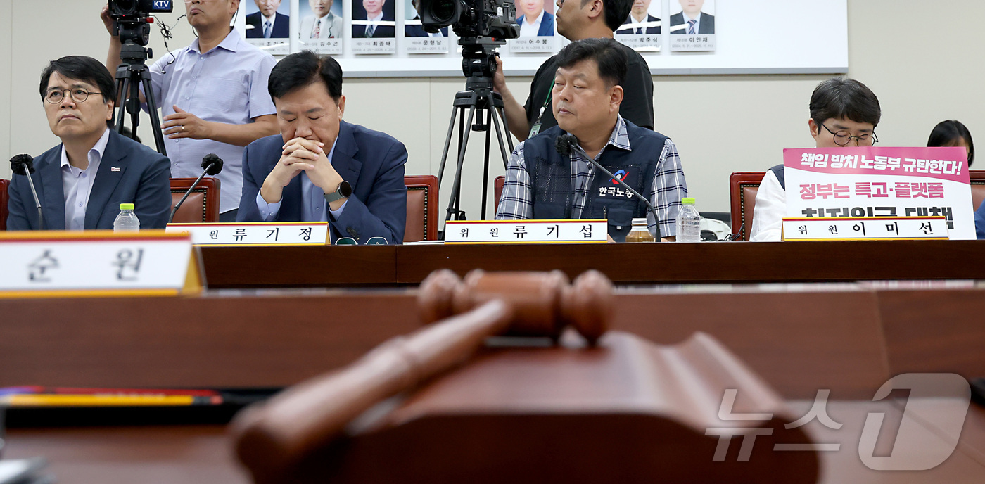 (세종=뉴스1) 김기남 기자 = 류기정 사용자위원과 류기섭 근로자위원이 16일 세종시 정부세종청사 최저임금위원회에서 열린 2027년도 최저임금위원회 6차 전원회의에 참석하여 발언을 …
