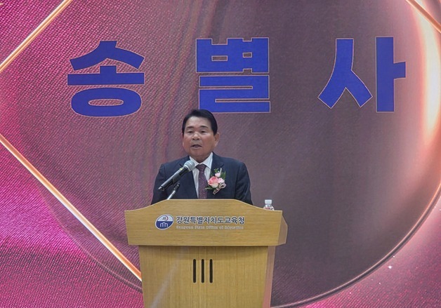 신경호 강원교육감 퇴임…"가장 찬란한 봄날이자 행복한 시간"