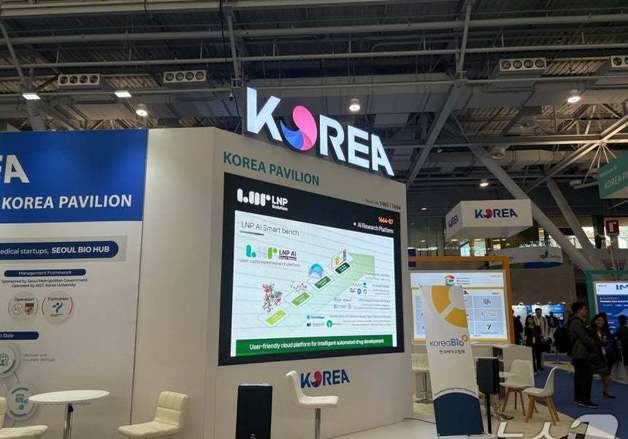 AI·탈중국 공급망 재편…샌디에이고서 K-바이오 위상 확인한다