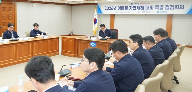 올여름 바다 폭염 예고…수협, 어가 피해 최소화 총력 체계 돌입