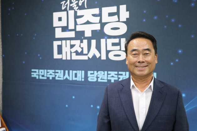 민주당, 대전시의회 의장에 전반기 조성칠·후반기 구본환 추대