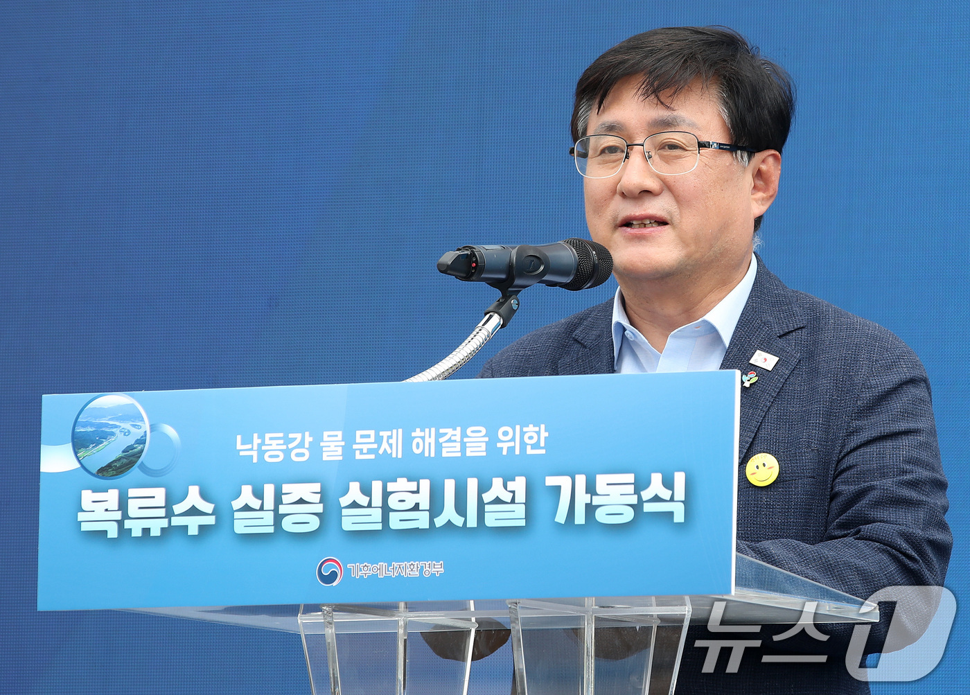 (대구=뉴스1) 공정식 기자 = 김성환 기후에너지환경부 장관이 16일 오후 대구 달성군 문수정수장에서 열린 낙동강 물 문제 해결을 위한 복류수 실증 실험시설 가동식에서 인사말을 하 …