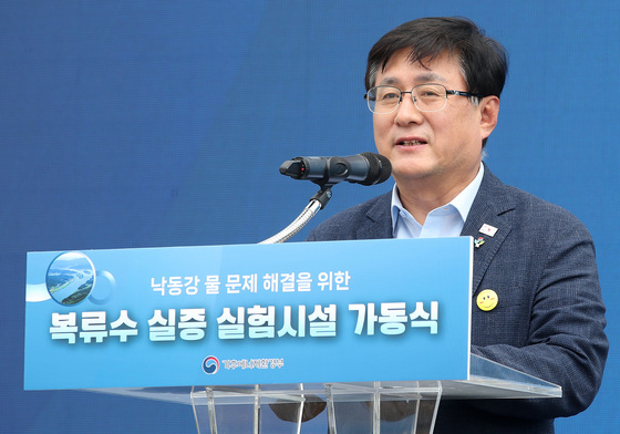 인사말하는 김성환 기후에너지환경부 장관