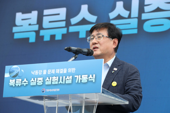 인사말하는 김성환 기후에너지환경부 장관