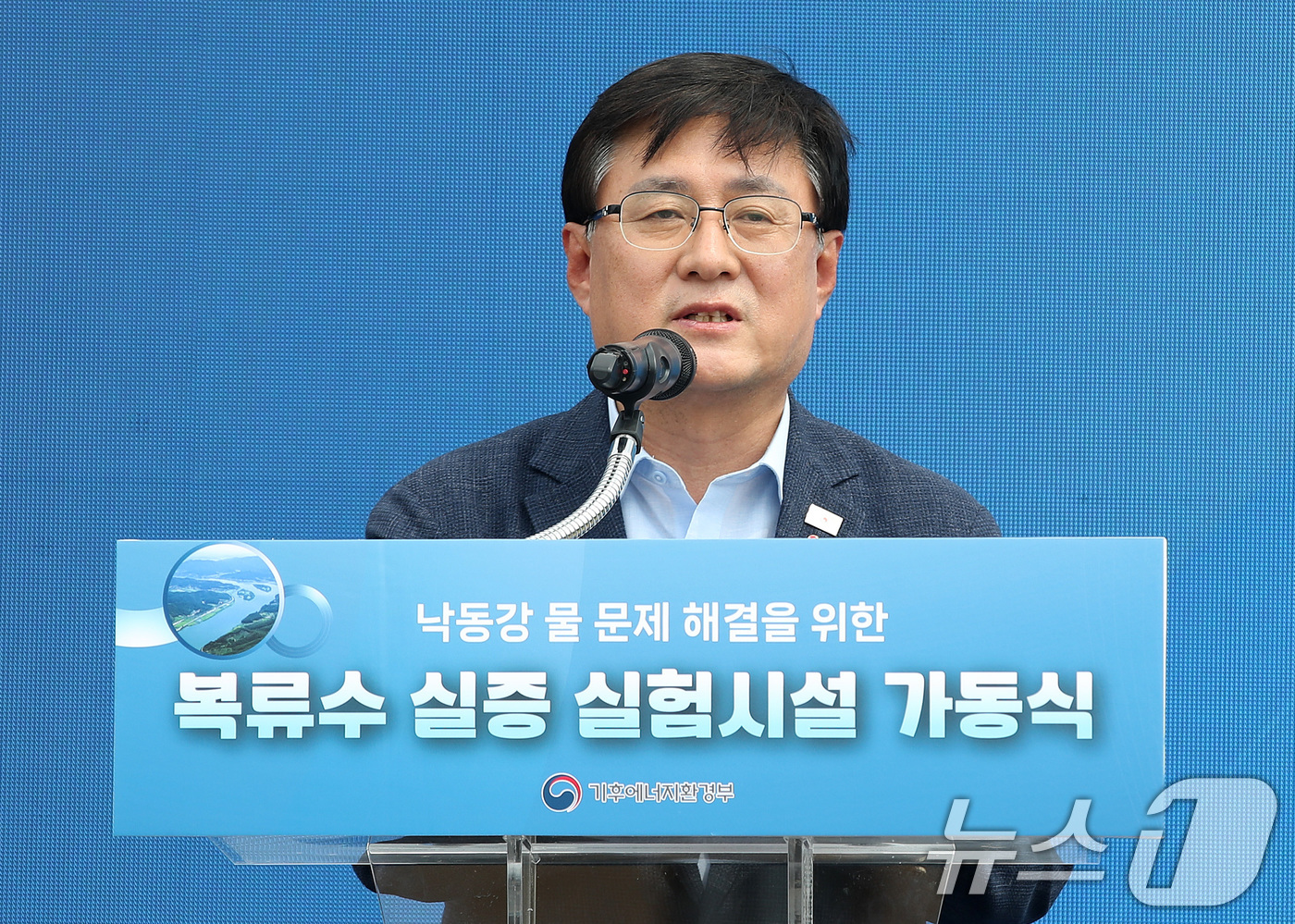 (대구=뉴스1) 공정식 기자 = 김성환 기후에너지환경부 장관이 16일 오후 대구 달성군 문수정수장에서 열린 낙동강 물 문제 해결을 위한 복류수 실증 실험시설 가동식에서 인사말을 하 …