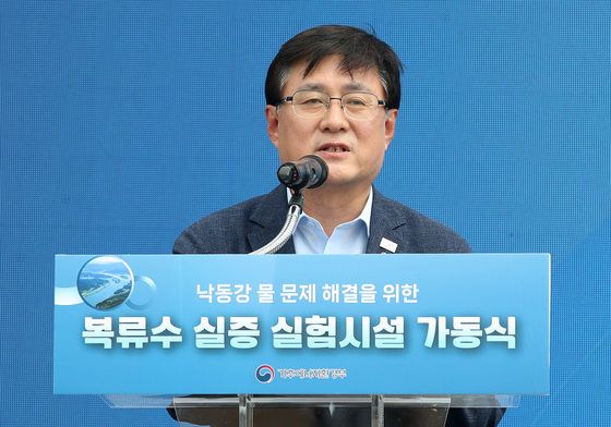 인사말하는 김성환 기후에너지환경부 장관