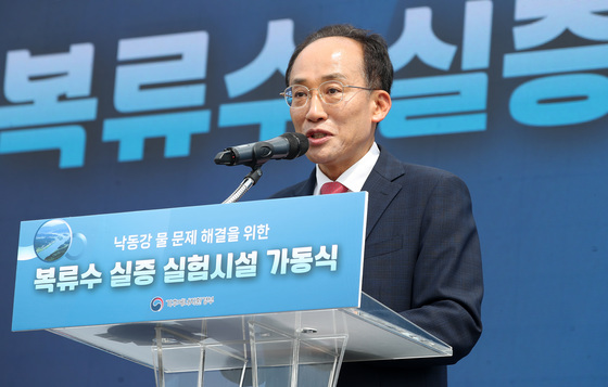 인사말하는 추경호 대구시장 당선인