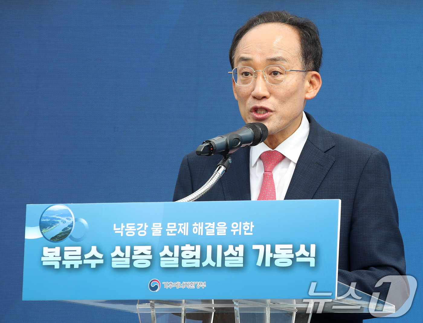 (대구=뉴스1) 공정식 기자 = 추경호 대구시장 당선인이 16일 오후 대구 달성군 문수정수장에서 열린 낙동강 물 문제 해결을 위한 복류수 실증 실험시설 가동식에서 인사말을 하고 있 …