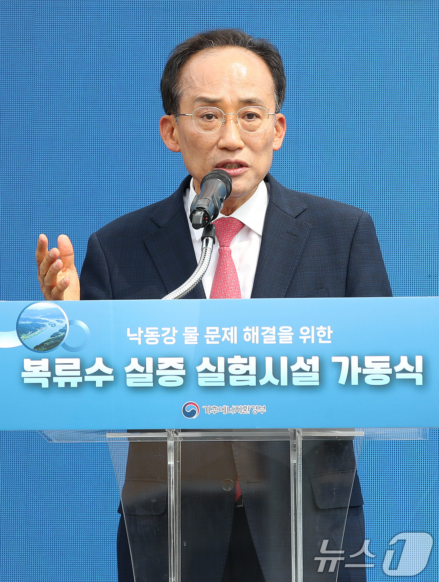 (대구=뉴스1) 공정식 기자 = 추경호 대구시장 당선인이 16일 오후 대구 달성군 문수정수장에서 열린 낙동강 물 문제 해결을 위한 복류수 실증 실험시설 가동식에서 인사말을 하고 있 …