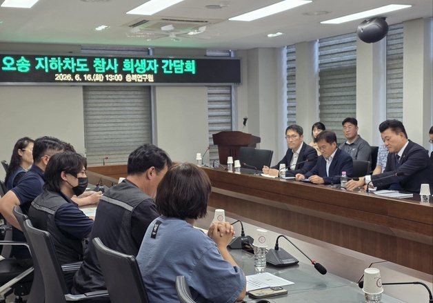 오송참사 추모 조형물 설치될까…도지사·도의원 당선인 한 뜻