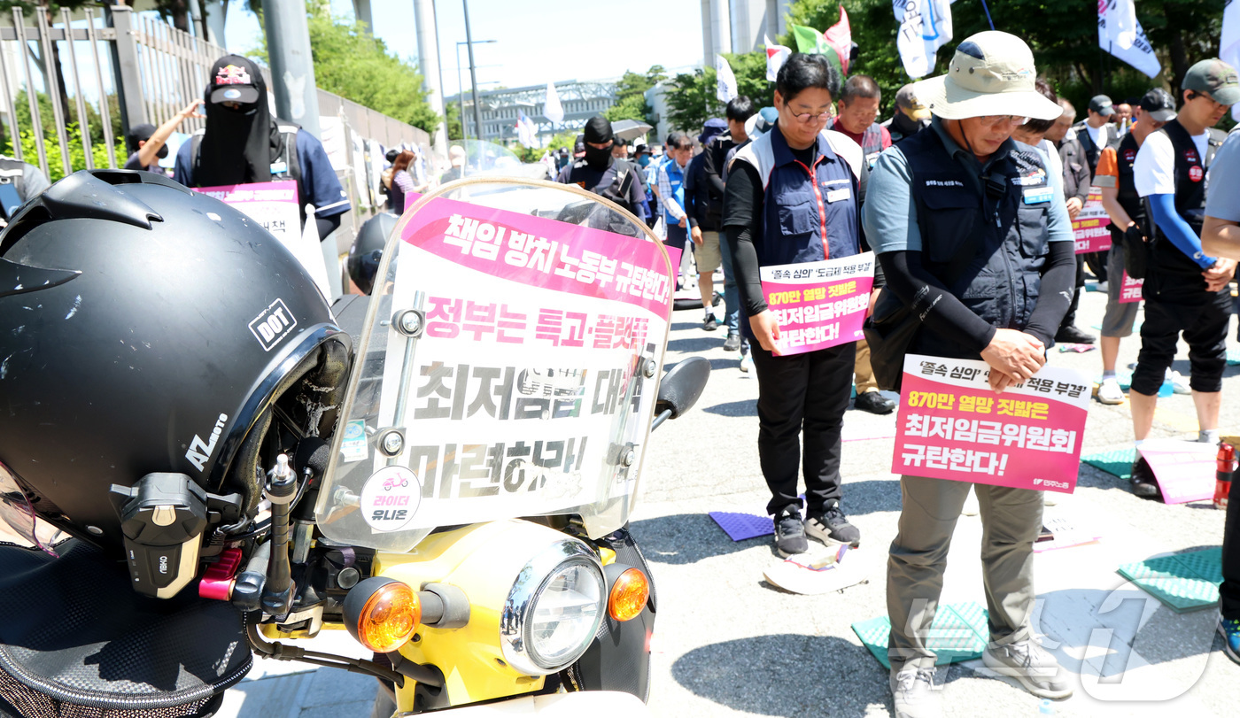 (세종=뉴스1) 김기남 기자 = 16일 세종시 정부세종청사 고용노동부 앞에서 민주노총 주최로 열린 특수고용·플랫폼 적정보수 및 최저임금 쟁취 결의대회에 참석한 조합원들이 도급제 적 …