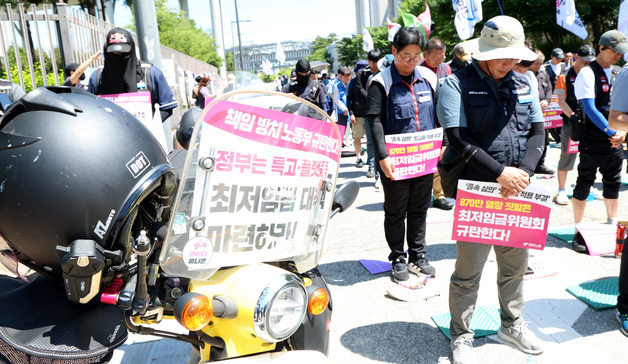 도급제 적용 부결 규탄하는 특고·플랫폼 노동자들