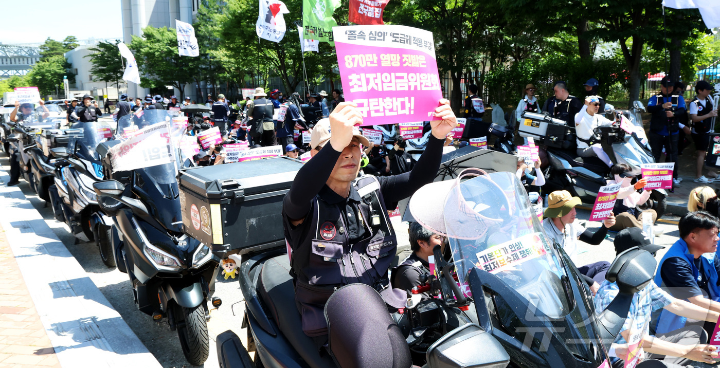 (세종=뉴스1) 김기남 기자 = 16일 세종시 정부세종청사 고용노동부 앞에서 민주노총 주최로 열린 특수고용·플랫폼 적정보수 및 최저임금 쟁취 결의대회에 참석한 조합원들이 도급제 적 …