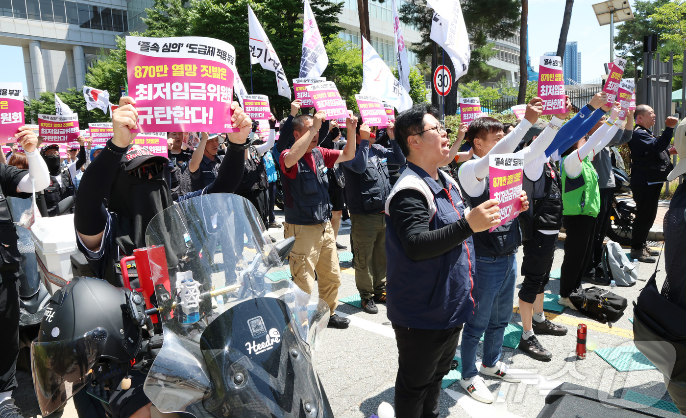 (세종=뉴스1) 김기남 기자 = 16일 세종시 정부세종청사 고용노동부 앞에서 민주노총 주최로 열린 특수고용·플랫폼 적정보수 및 최저임금 쟁취 결의대회에 참석한 조합원들이 도급제 적 …
