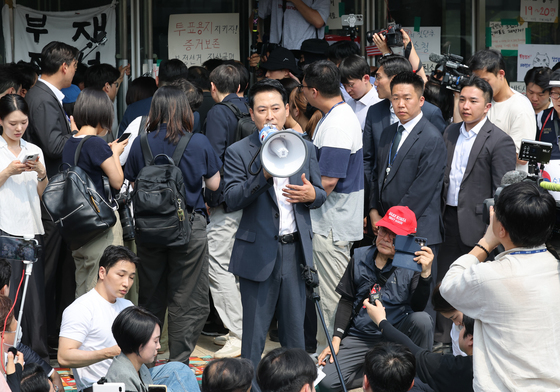 장동혁 국민의힘 대표 '확성기 들고'