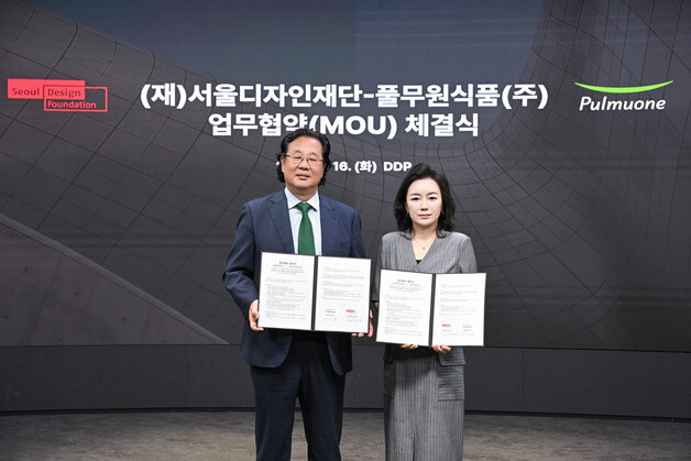 서울디자인재단·풀무원, 지속가능한 식문화 알린다