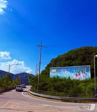 본문 이미지 - 인제신남 대형현수막.(인제군 제공. 재판매 및 DB금지)/뉴스1