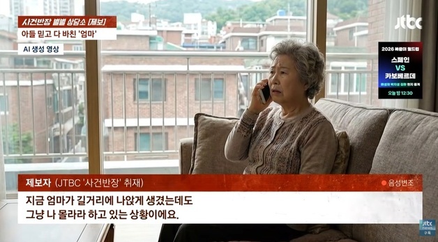 '오냐오냐' 외아들 키웠더니…재산 다 날리고 노모 집 경매 위기, 연락 뚝