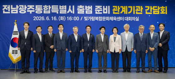 광주시민협 "전남광주통합특별시 지원 약속 구체화하라"