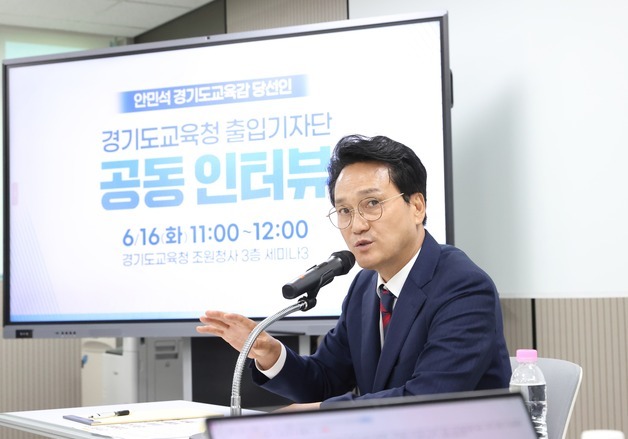 '경기형 교권보호국 신설' 새판 짜기 vs '부실 선관위' 검증 공세