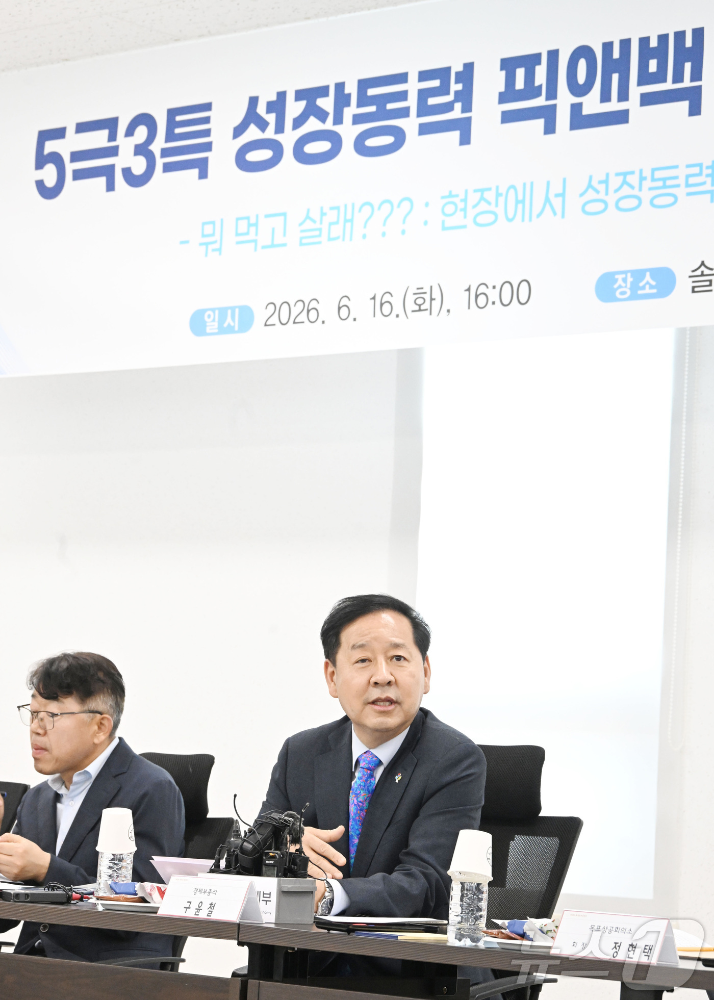 (서울=뉴스1) = 구윤철 경제부총리 겸 재정경제부 장관이 16일 5극 3특(5개 초광역권-전남 해남과 3개특별자치도) 산업현장 점검일환으로 전남 핵심성장 동력인 해남 솔라시도를 …