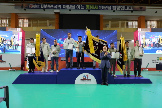 제61회 강원도민체전 폐막…"화합의 장·강원 체육 저력 확인"