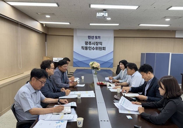 박관열 경기 광주시장 당선인 “한강수계기금 감축 안 돼”