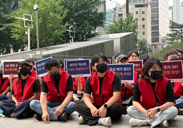 거리로 나온 원스토어 노조 "밀실 매각 중단하고 고용 보장하라"