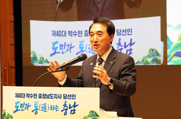 박수현 서산 권역서 첫 타운홀 미팅…도민 350명 참석